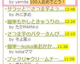 めちゃ旨！甘辛名古屋味豚薄切りで♪作り方8写真