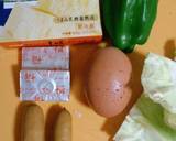 朝☆チャーハン作り方1写真