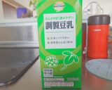 ヘルシー豆乳味噌うどん作り方6写真