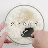【プレミアム】炒飯作り方3写真