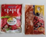 韓国の味を簡単に！豚肉とお豆腐のチゲ　作り方1写真