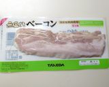 ローストターキー作り方26写真