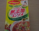 ✿離乳食✿ グラタン作り方7写真