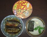 カレー南蛮さんまそば作り方1写真