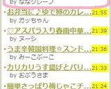 納豆のスイチリ✿チーズ和え作り方3写真