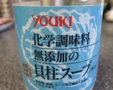 簡単！エビとホタテの☆海鮮・麻婆豆腐☆作り方12写真
