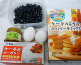 黒豆と抹茶の和風マドレーヌ作り方1写真