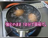 ファンシーな君へ【不思議たまごサンド】作り方4写真