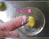 ファンシーな君へ【不思議たまごサンド】作り方6写真