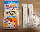 材料3つ！さつまいも羊羹作り方4写真