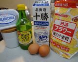 大好き♡ベイクドチーズケーキ♡作り方1写真