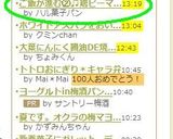ご飯が進むぅ♫鶏ピーマヨ炒め作り方5写真