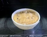 まぜてチン!グルテンフリーの小豆蒸しパン作り方4写真