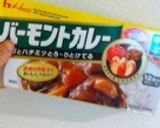 みんな知ってた?!カレーの秘密♥♥作り方1写真