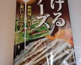 簡単!じゃがいものカレーピザ風♪作り方5写真
