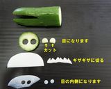 ワニサラダ作り方3写真