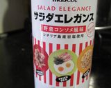 わさび菜の簡単炒め物作り方6写真