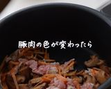 プチプチもちもち食感の☆ゼンライスおこわ作り方3写真