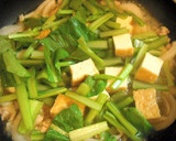 新玉ねぎと小松菜の炊いたん♪作り方4写真
