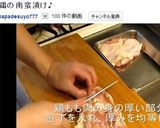 鶏の南蛮漬け♪作り方8写真