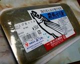 姿車海老の薩摩揚げ作り方1写真