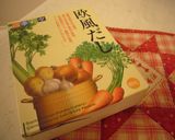 おいしい♫簡単♫煮込みハンバーグのソース作り方4写真