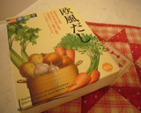 おいしい♫簡単♫煮込みハンバーグのソース作り方4写真