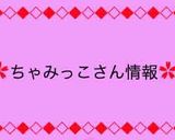 HM&炊飯器☆お家でふんわり蜂蜜パン♪作り方27写真