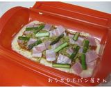 簡単!!シリコンスチーマーでレンジピザ作り方3写真