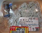 たっぷりしらすのパスタ作り方2写真