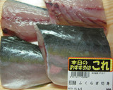 具だくさん野菜と魚の炊き込みご飯☆作り方2写真