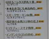 はまる！レタスが丸々食べれちゃうサラダ♪作り方7写真