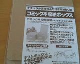 カステラ作り方11写真