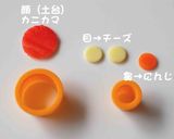 丸型2つde簡単ワンポイントエルモ作り方1写真