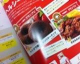 レンジで簡単！！レンジドーナッツ作り方12写真