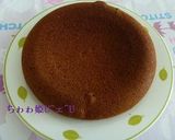 おからヨーグルトケーキ✿チョコバナナ✿作り方6写真