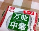 具だくさん!定番*野菜たっぷりちゃんぽん作り方2写真