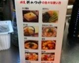 香り広がるひじきの煮物作り方3写真