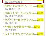 祖母の代から☆キュウリ揉み作り方6写真