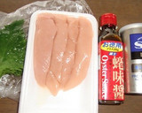 ささみシソ巻きのオイスターソース味作り方1写真