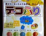 キャラ弁☆プリキュア『ハミィ』作り方2写真