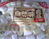 マシュマロラスク作り方4写真