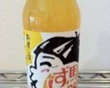 特産品でちらし寿司☆作り方4写真