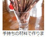 強力粉でガリガリ！ココアおからプリッツ　作り方12写真