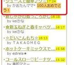 ジュースで簡単♪グミ作り方6写真