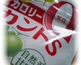 コーヒーみぞれ豆乳。作り方4写真