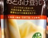ほうれん草とキノコの豆乳ポタージュ作り方6写真