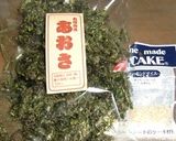 アーモンドダイスと青さの卵焼き作り方1写真