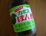 さっぱり♪鮭フレークおろし丼作り方3写真