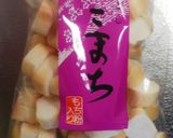 ふーちゃんの唐揚げ作り方1写真